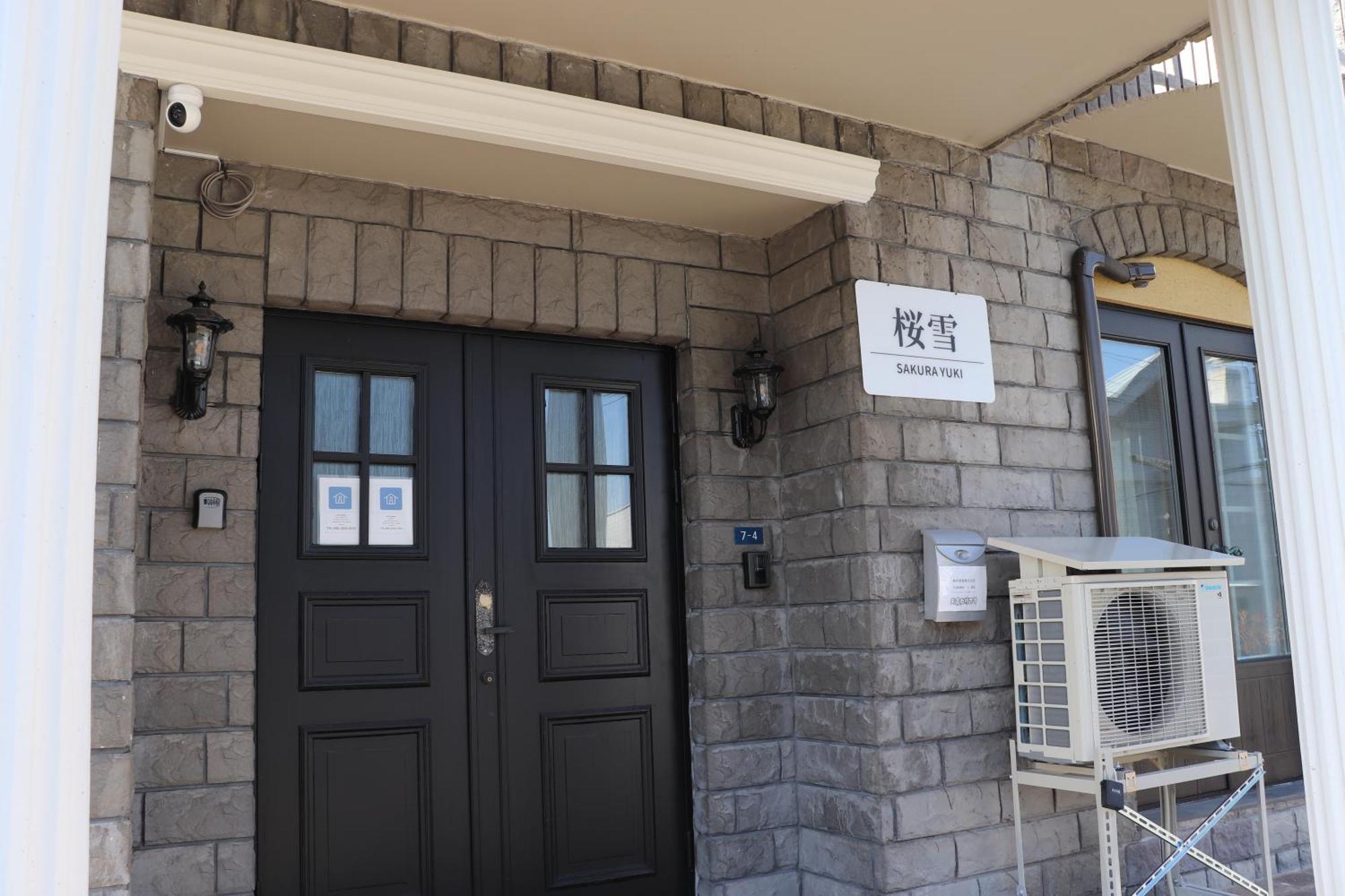 Sakurayuki Hotel Otaru Exterior photo